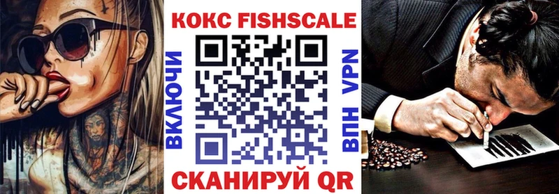 Купить закладки  Верхний Уфалей  Cocaine 97% 