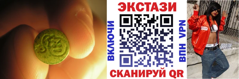 Купить где  Верхний Уфалей  Ecstasy DUBAI 