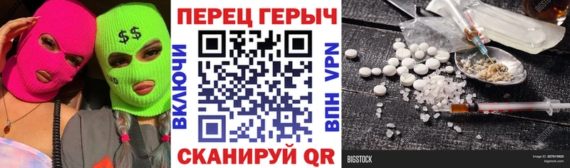 Купить закладки  Верхний Уфалей  Героин белый 