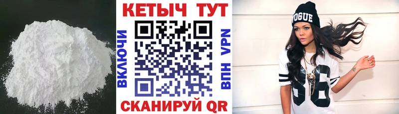Купить закладки  Верхний Уфалей  КЕТАМИН VHQ 