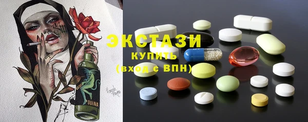 тгк Карталы