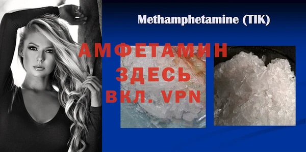 мефедрон VHQ Касимов