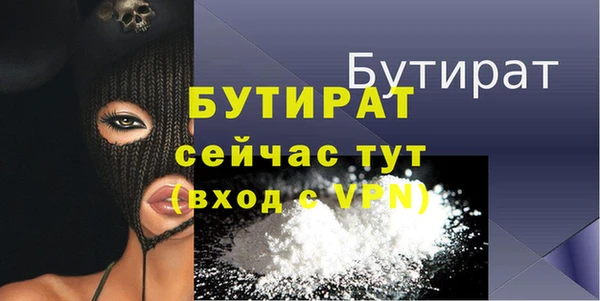 тгк Карталы
