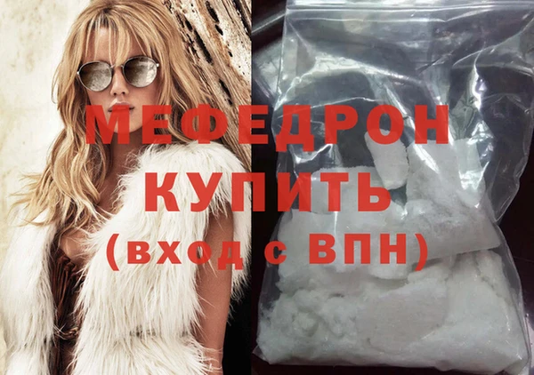 тгк Карталы