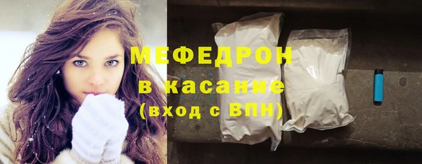 тгк Карталы