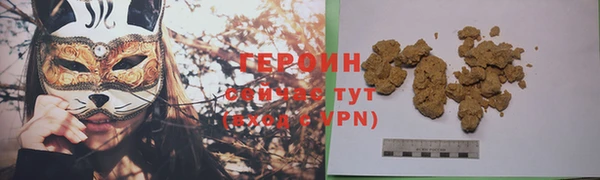 мефедрон VHQ Касимов