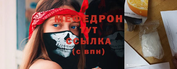 тгк Карталы