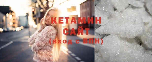 мефедрон VHQ Касимов