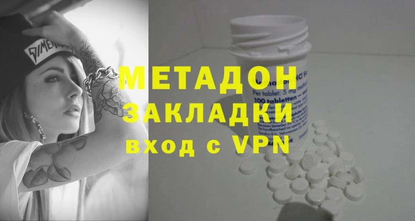 тгк Карталы
