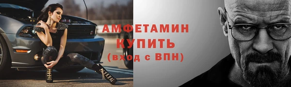 амф Карпинск