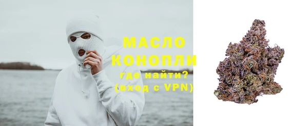 тгк Карталы