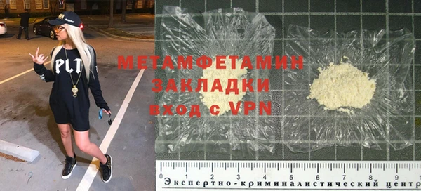 мефедрон VHQ Касимов