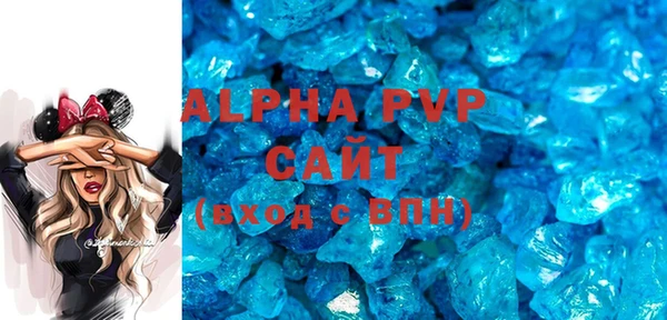 тгк Карталы