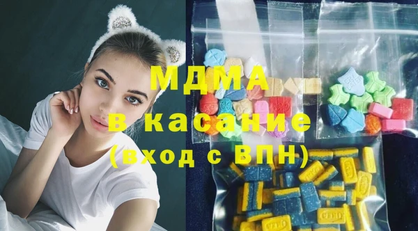 мефедрон VHQ Касимов