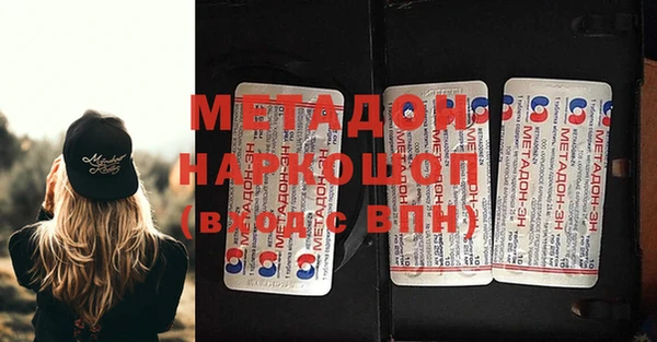 мефедрон VHQ Касимов