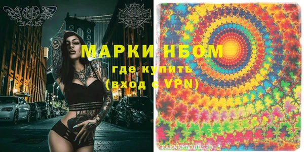 амф Карпинск