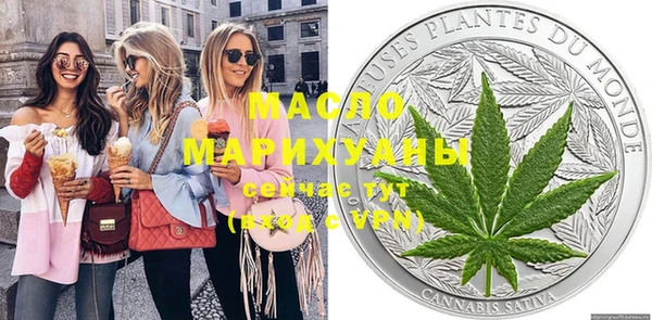 тгк Карталы