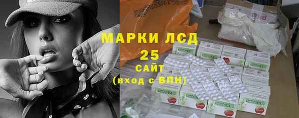 тгк Карталы