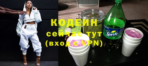 мефедрон VHQ Касимов