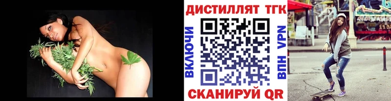 ТГК концентрат  Купить закладки  Верхний Уфалей 