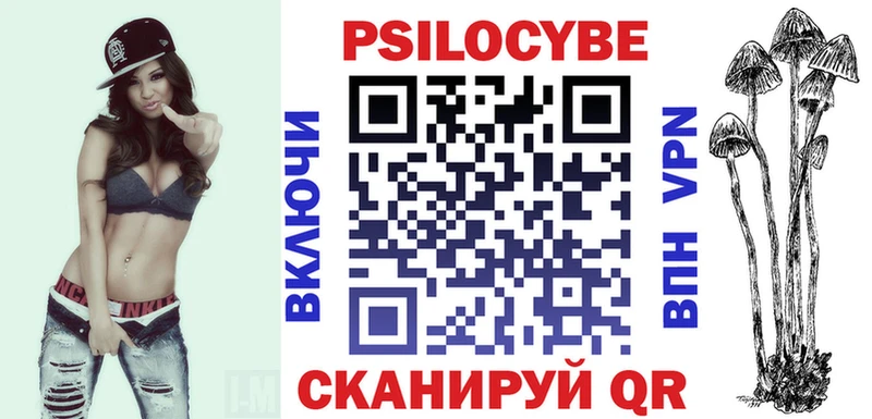 Купить закладки  Верхний Уфалей  Галлюциногенные грибы MAGIC MUSHROOMS 