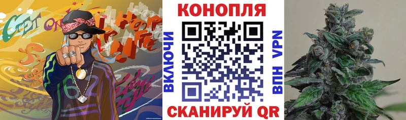 МАРИХУАНА сатива Верхний Уфалей